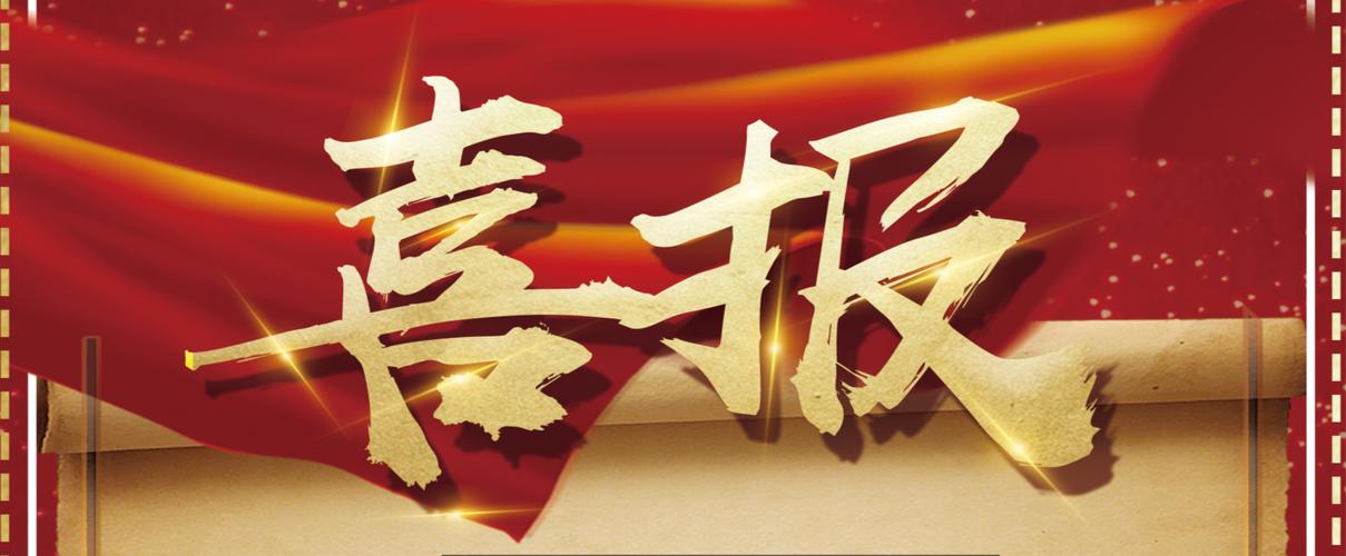 百度关键词排名接单